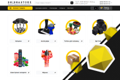 Promotion of an online store selling hookahs, tobacco, and accessories.